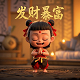 熊猫公园英语作文